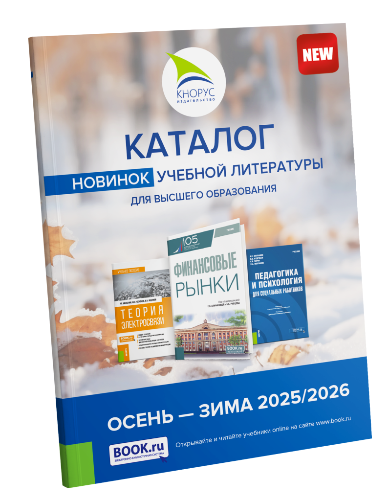 ВО 2025_1.png