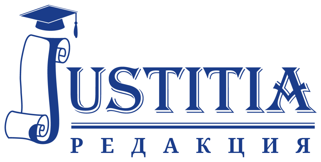 logo Justitia_edition_blue.png