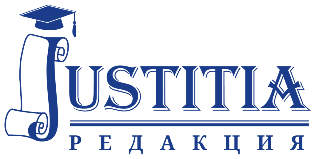 logo Justitia_edition_blue.png logo Justitia_edition_blue.png